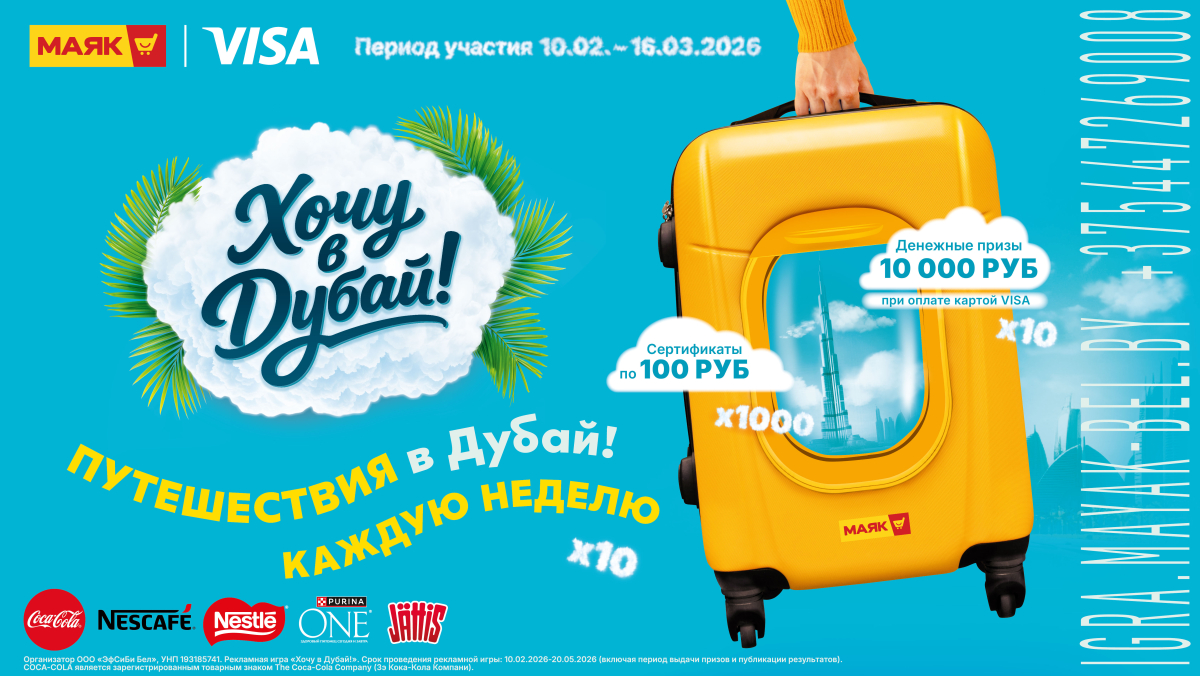 Мама, я в Дубае!_KV_-02.jpg Мама, я в Дубае!_KV_-02.jpg